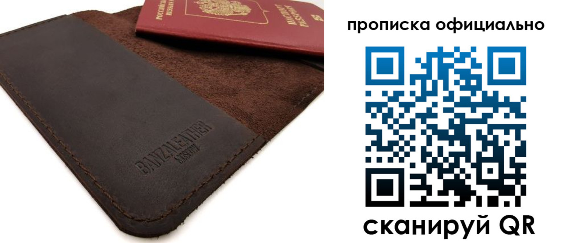 прописка поиск в Конаково