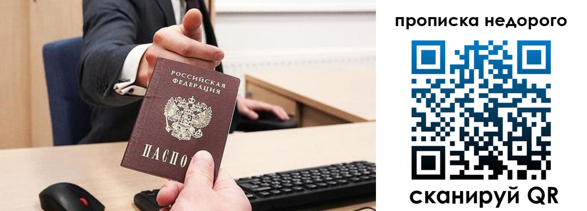 временная регистрация госуслуги в Конаково