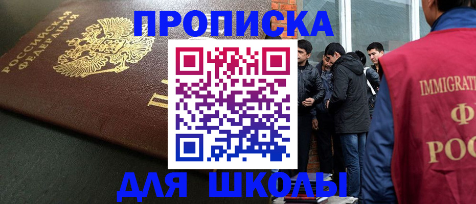временная регистрация в квартире в Конаково