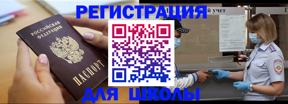 прописка в квартире в Конаково