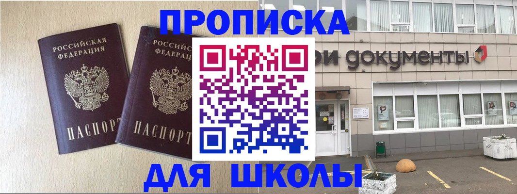 форма 3 в Конаково